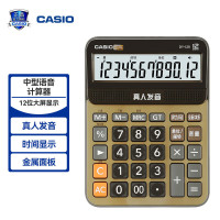 卡西欧(CASIO)DY-120 GD语音计算器蟠龙金真人发音金属机身超市商场适用12位台式财务计算机商用