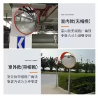 室内广角镜 道路交通弯道转角凸面镜后视镜超市防盗镜路口反光球面凹凸镜