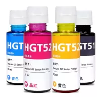 得印 GT51/GT52/GT53墨水适用惠普GT5810 GT5820318418 90ML+70M四色套装