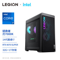 联想拯救者刃7000K电脑主机i7-14700KF/32G/1T固态/RTX4070SP-12G/WIN11H含有线键鼠