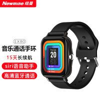 纽曼(Newmine)智能运动手环