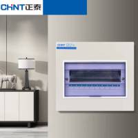 正泰 配电箱 强电箱家用 PZ30空开箱铁箱厚布线箱 明装10回路