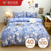 南方生活 纯棉四件套八月 NFWC--08TJ002