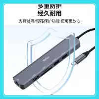 朗科 拓展坞 LK-HC024