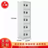 保密柜三圣S-BMG8 46*42*185cm