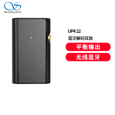 山灵(SHANLING)UP4 22款蓝牙解码耳放HIFI音频接收放大器双DAC蓝牙5.0便携 UP4黑金色