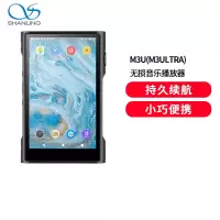 山灵(SHANLING)M3U(M3Ultra)音乐播放器mp3随身听hifi无损安卓小巧便携DSD 灵眸黑