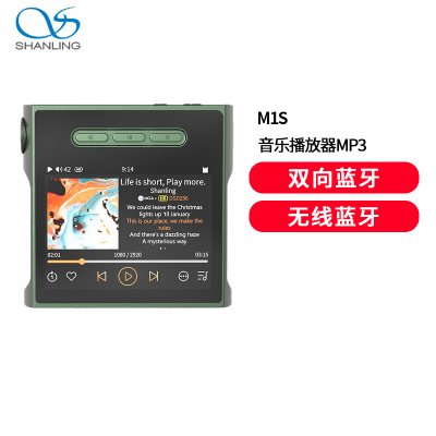 山灵(SHANLING)M1S高清无损音乐播放器MP3随声听hifi无损小巧便携DSD解码双向蓝牙 M1S千山翠