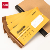 得力(deli)9384本无碳原纸三联单栏收据 财务手写收据单 财务用品 10本