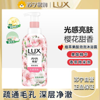 力士泡泡沐浴露持久留香身体果酸烟酰胺男女士官方正品-樱花甜香500ml