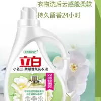 立白小苍兰柔顺洗衣液2kg*2瓶 高定香水香氛三效合一