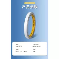 XP 晨光(M&G) 棉纸双面胶带 9mm*10y 2卷AJD97348