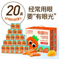 江中食疗有眼光益生菌发酵胡萝卜饮品125m*20盒装