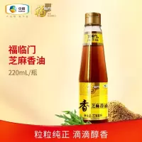 福临门压榨芝麻香油220ml*1瓶装 凉拌调味烹饪火锅 中粮出品食用油