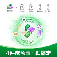 滴露(Dettol)洗衣凝珠雨后青草50颗 除菌99.9% 浓缩洗衣液 柔顺护色洗衣留香珠