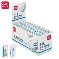 得力(deli) 7532学生橡皮擦 儿童学生柔软易擦橡皮考试素描橡皮 橡皮擦学习用品 45块/1盒