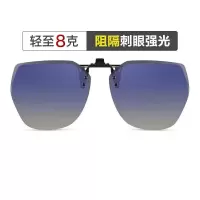 海伦凯勒(HELEN KELLER) 墨镜太阳镜男女款 夹片墨镜HP823C17 紫兰渐进