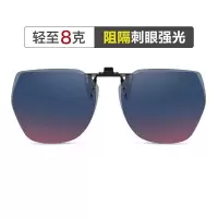 海伦凯勒(HELEN KELLER) 墨镜太阳镜男女款 夹片墨镜HP823C18 紫红渐进