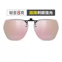 海伦凯勒(HELEN KELLER) 墨镜太阳镜男女款 夹片墨镜HP823C13 玫瑰紫