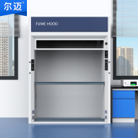 尔迈 通风柜实验室通风橱化验室可定制排风柜 落地型1800*850*2350mm
