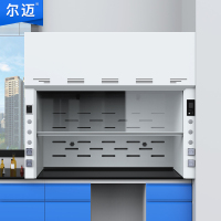 尔迈 通风橱实验室通风柜排风排毒PP化验柜 桌上型1800*850*1500mm