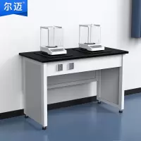 尔迈 实验室工作台天平防震台试验台三级减震十万级 钢木双人天平台