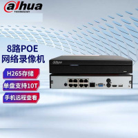 大华DH-NVR2108HS-8P-HD/H 8路网络poe硬盘录像机最大支持10T