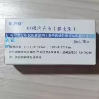 优利特(URIT) 电极内充液 (参比用)(单位:盒)