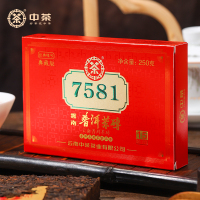 中茶普洱茶经典唛号典藏版熟普250g 砖茶 7581云南普洱茶叶中华老字号