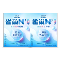 2盒雀巢N3亲体奶全脂奶粉生牛乳益生元乳糖不耐受适用350g独立包装