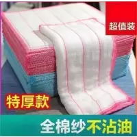 棉纱洗碗布[5条装]