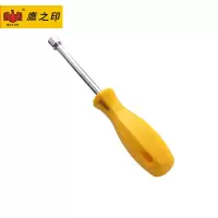 鹰之印工具 螺丝批起子筒子 外六角螺丝批
