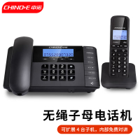 中诺(CHINO-E)办公数字无绳子母电话机W168 一拖一