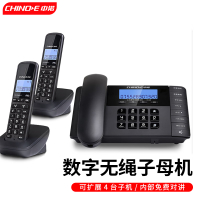 中诺(CHINO-E)办公数字无绳子母电话机W168 一拖二