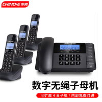 中诺(CHINO-E)办公数字无绳子母电话机W168 一拖三