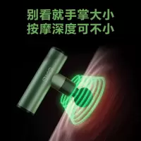 SKG F3-2筋膜枪