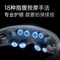 SKG眼部按摩仪K5