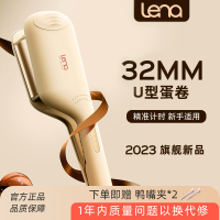 lena蛋蛋卷头卷发棒32mm水波纹短发负离子电卷发神器夹板