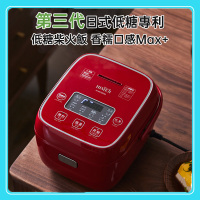 倾厨 电饭煲朝日红IH-RC20GI02