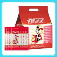 金沙 河挂面 龙须挂面 细面条 200g*10包