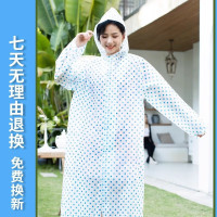 天堂雨衣 EVA TRF010