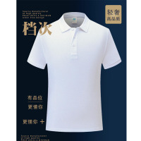 汇衫(HUISHAN) 夏季T恤陶瓷桑蚕丝短袖POLO衫7911