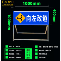 前方道路施工警示牌反光限速标志指示牌安全标志工程牌 向左改道