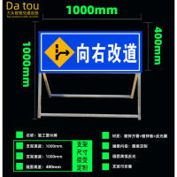 前方道路施工警示牌反光限速标志指示牌安全标志工程牌 向右改道