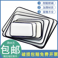 搪瓷托盘350mm*500mm