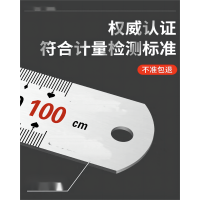 钢构件镀锌层附着性测定仪配件钢直尺600mm
