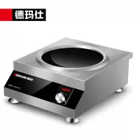 德玛仕(DEMASHI) IH-TC-5000N 商用电磁炉 大功率凹面电磁炉猛火爆炒5000w电磁灶