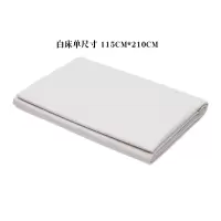 鑫盛耀学生宿舍军训单位内务用品棉质单人白床单1.15*2.1m