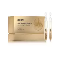 梵西 滤镜铂金胶原蛋白抗皱精华液1.5ml*30支/盒