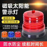 夜间岗亭闪光灯 红色(型号:JS-08)